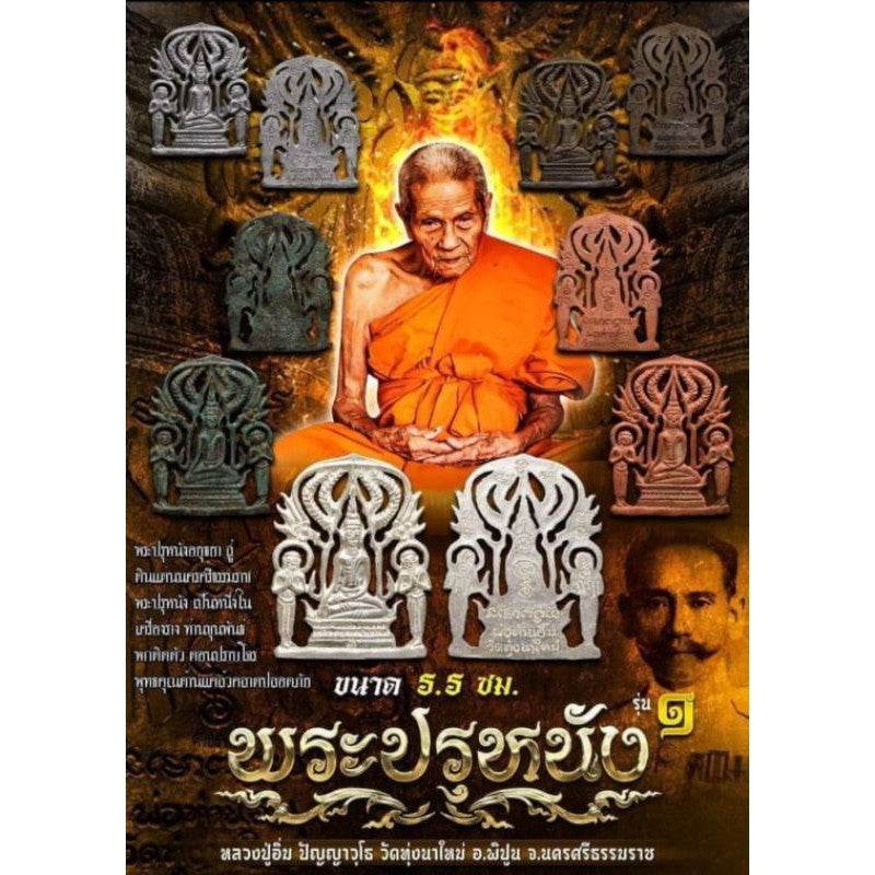 Phra Pruh Nang First Edition – Sacred Amulet for Protection, Power & Prosperity | Blessed by Luang Pu Im | Free Worldwide Shipping - One-Sake.com