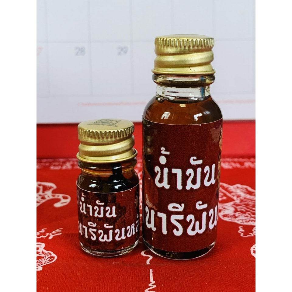 7 Naree Pan Lueang Oil - Ultimate Charm and Wealth Magnet - One-Sake.com