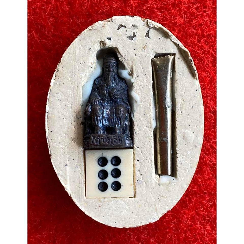 Yai Kor Hong with Cai Shen Ye: Ultimate Wealth Magnet, Luck Puller & Spiritual Blessing by Luang Pu Kee - One-Sake.com