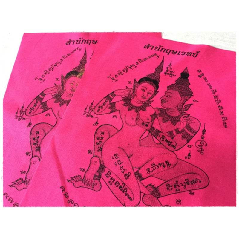 Yant Patthamung Lokee Cloth – Mystical Thai Talisman for Wealth, Charm & Success | Oil-Coated Magic Cloth | Free Worldwide Shipping - One-Sake.com