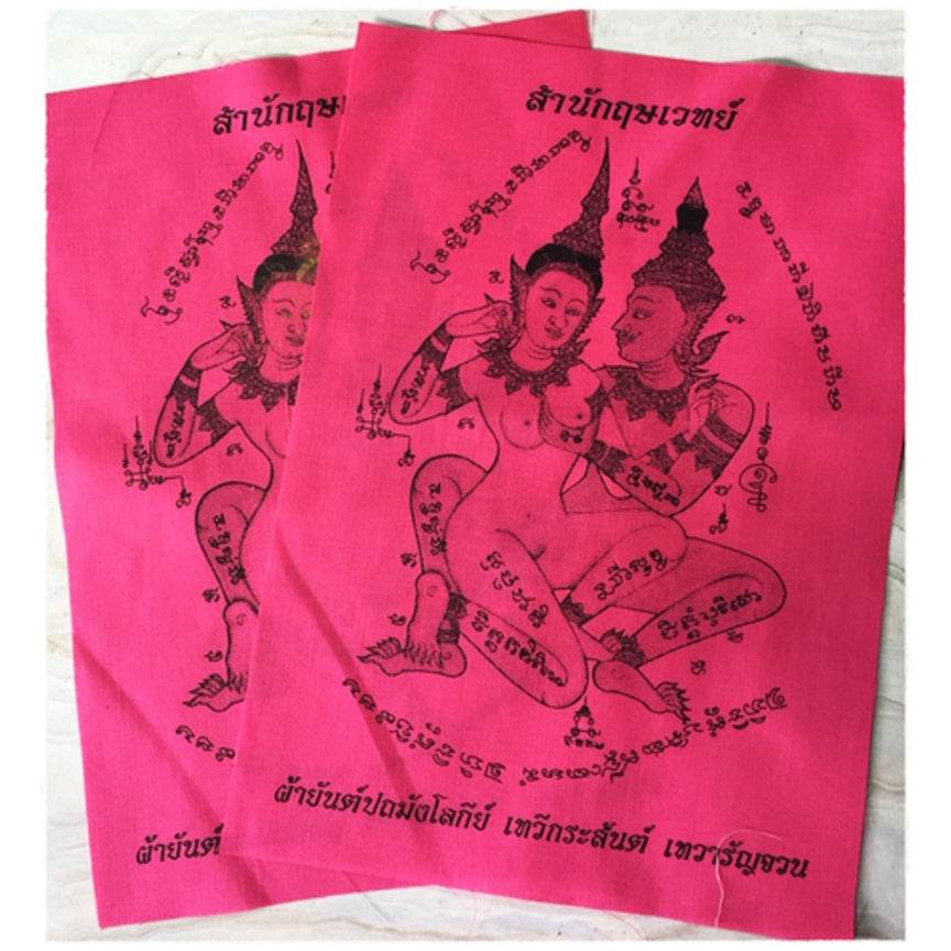 Yant Patthamung Lokee Cloth – Mystical Thai Talisman for Wealth, Charm & Success | Oil-Coated Magic Cloth | Free Worldwide Shipping - One-Sake.com