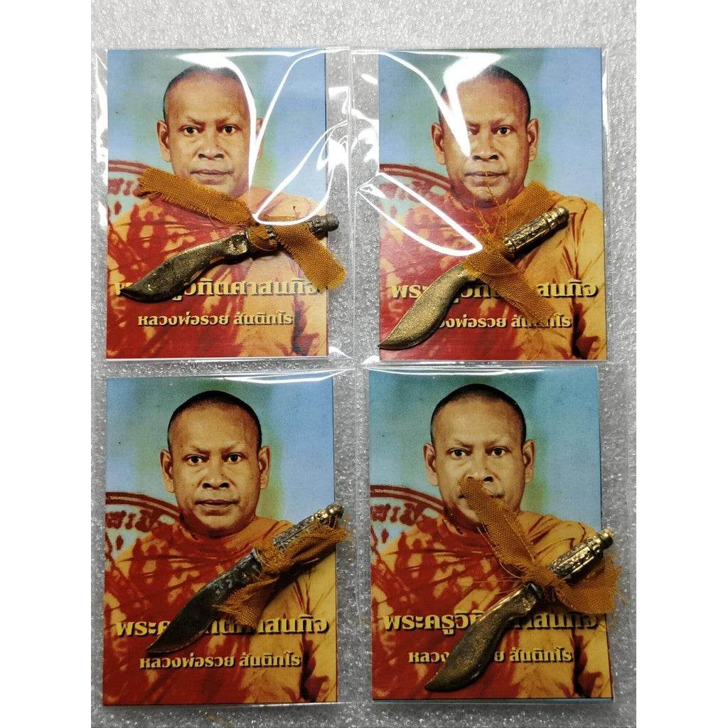 Sacred Monk's Knife - Ultimate Protection, Fortune, and Power by Luang Phor Ruay - One-Sake.com