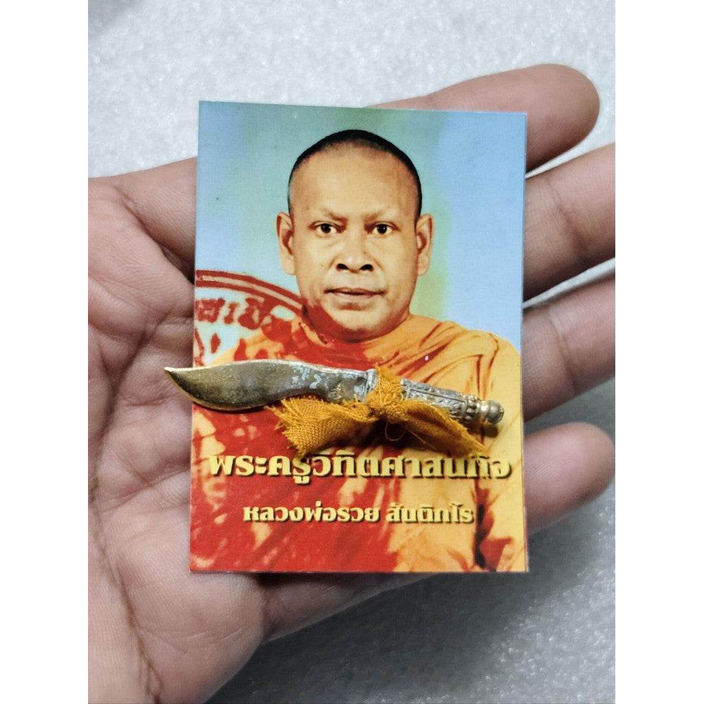 Sacred Monk's Knife - Ultimate Protection, Fortune, and Power by Luang Phor Ruay - One-Sake.com