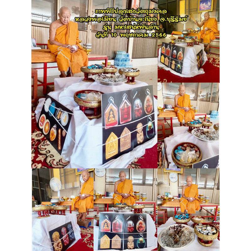Kumarn Dood Rok Mahaheng - Ultimate Luck, Wealth, and Charm - One-Sake.com