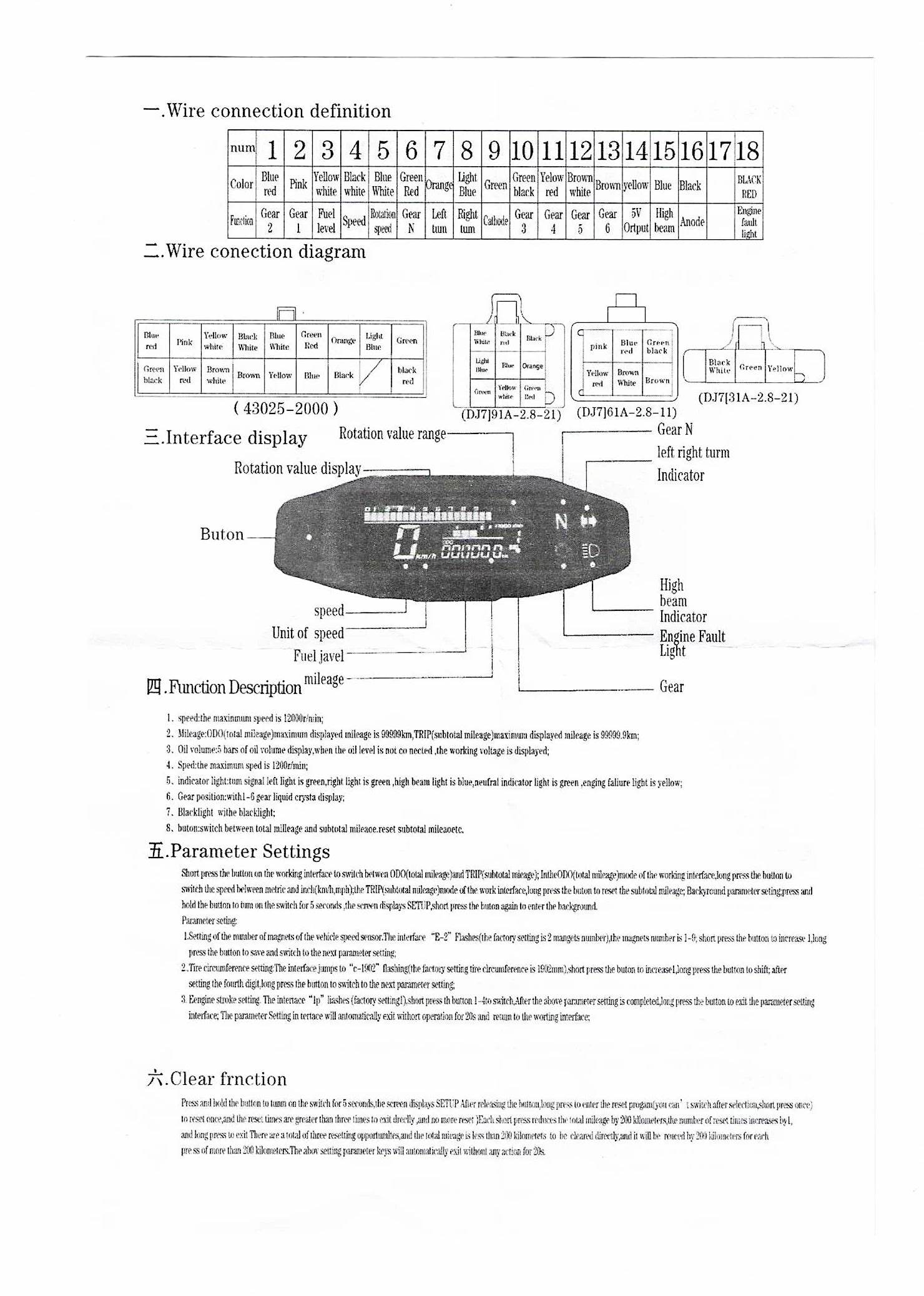 Universal Digital Motorcycle Speedometer &amp; Tachometer | LCD Odometer, Oil Gauge, Turn Signal Indicator - One-Sake.com