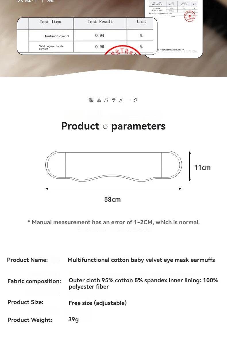 2-in-1 Noise-Reducing Sleep Earplugs with Adjustable Eye Mask – Perfect for Travel, Nap & Sound Insulation - One-Sake.com
