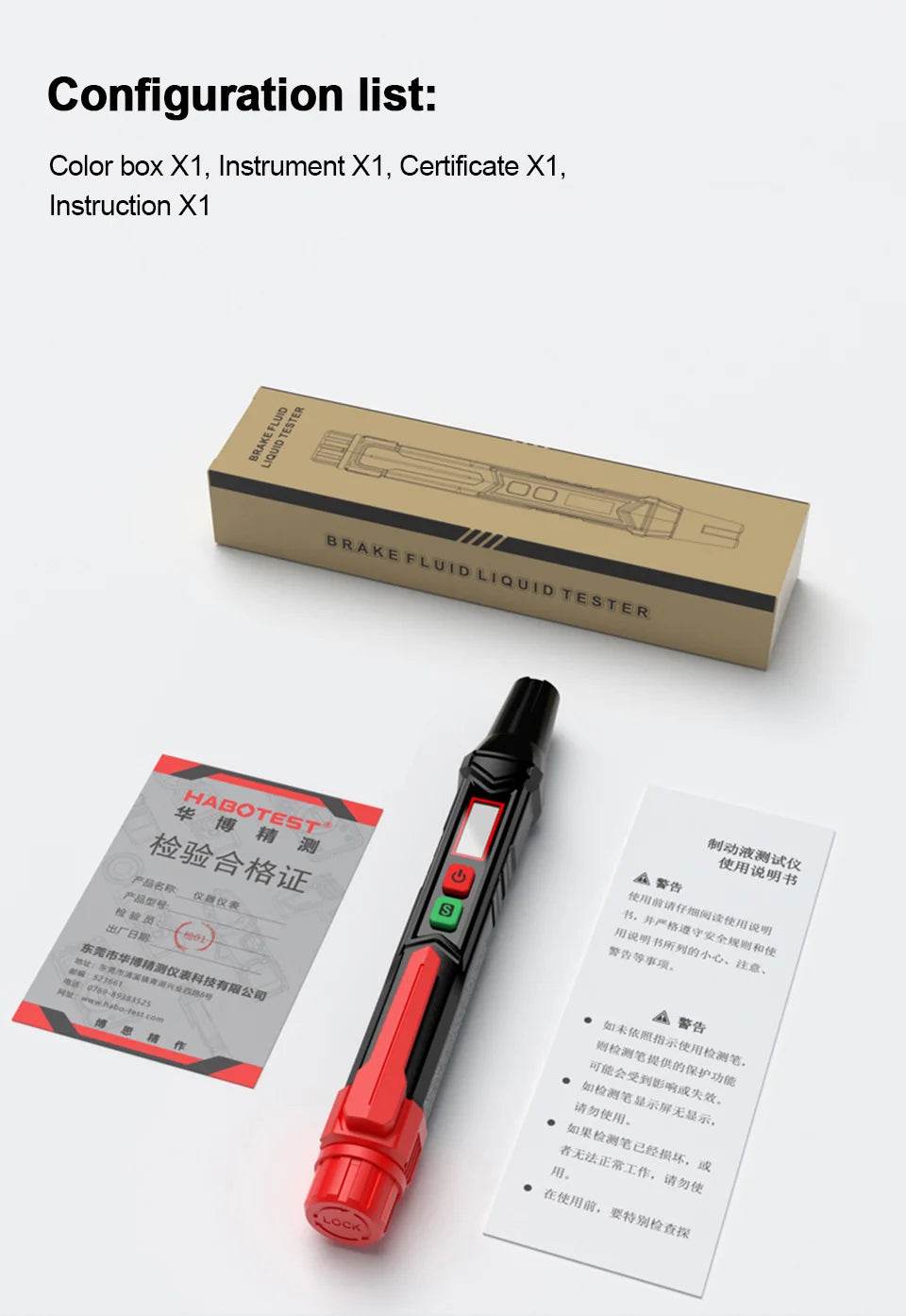 HGKJ Brake Fluid Tester Pen – Digital Automotive Oil Moisture Detector with Sound &amp; Light Alarm [DOT3/DOT4/DOT5.1 Compatibility | LCD Display &amp; Tri-Color Backlight] - One-Sake.com