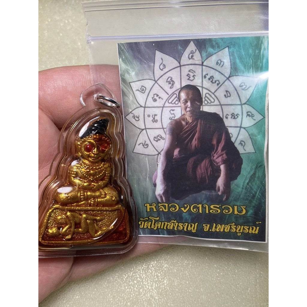 Crocodile Water of Mahalaloi - Ultimate Charm, Wealth, and Success - One-Sake.com