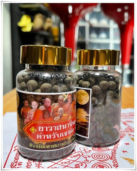 Ya Wasana Jinda Manee Amulet by Ajarn Sitthichai Inner Strength • Luck & Prosperity • Yin-Yang Balance | Samnak Khao Aor Sacred Ritual | FREE Worldwide Shipping - One-Sake.com
