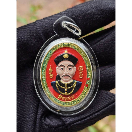 Yee Koh Hong Mahaheng Powder Amulet – Ultimate Wealth & Prosperity Booster The Most Powerful Charm for Wealth, Business Success, and Spiritual Protection - One-Sake.com