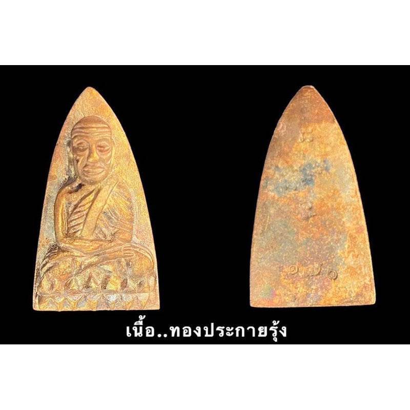 Luang Pu Thuad Tawee Krut Amulet – Ultimate Protection & Prosperity Talisman The Most Powerful Charm for Safety, Success, and Spiritual Empowerment - One-Sake.com