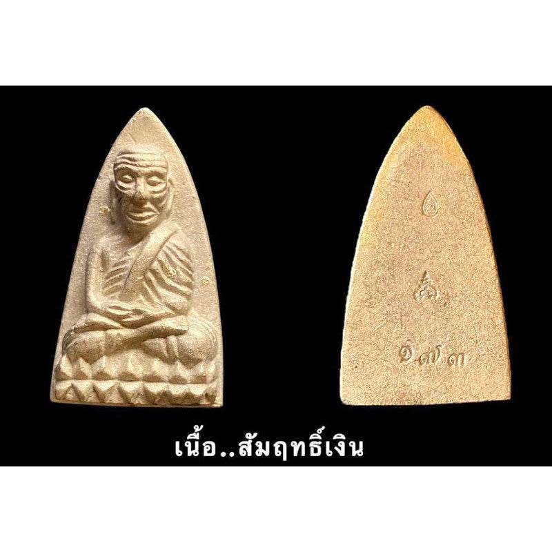 Luang Pu Thuad Tawee Krut Amulet – Ultimate Protection & Prosperity Talisman The Most Powerful Charm for Safety, Success, and Spiritual Empowerment - One-Sake.com