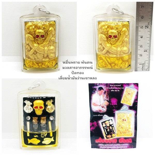 10,000 Spirits Oil Amulet – Ultimate Prosperity & Charm | Most Powerful Wealth & Attraction Oil by Ajarn Kor Triphet - One-Sake.com