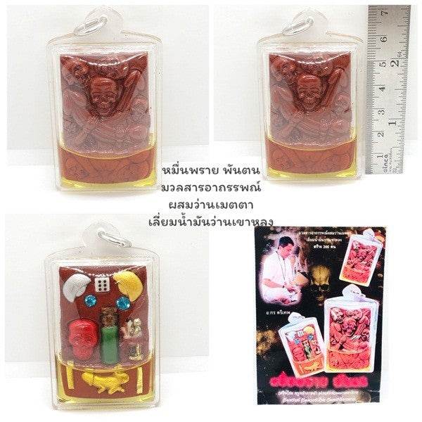 10,000 Spirits Oil Amulet – Ultimate Prosperity & Charm | Most Powerful Wealth & Attraction Oil by Ajarn Kor Triphet - One-Sake.com