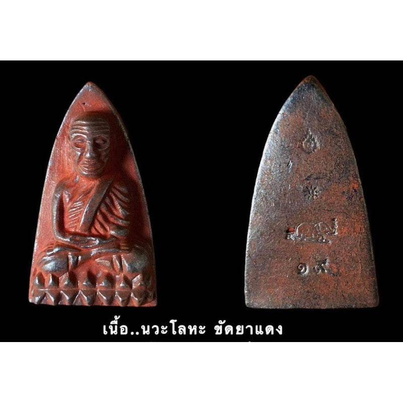 Luang Pu Thuad Tawee Krut Amulet – Ultimate Protection & Prosperity Talisman The Most Powerful Charm for Safety, Success, and Spiritual Empowerment - One-Sake.com