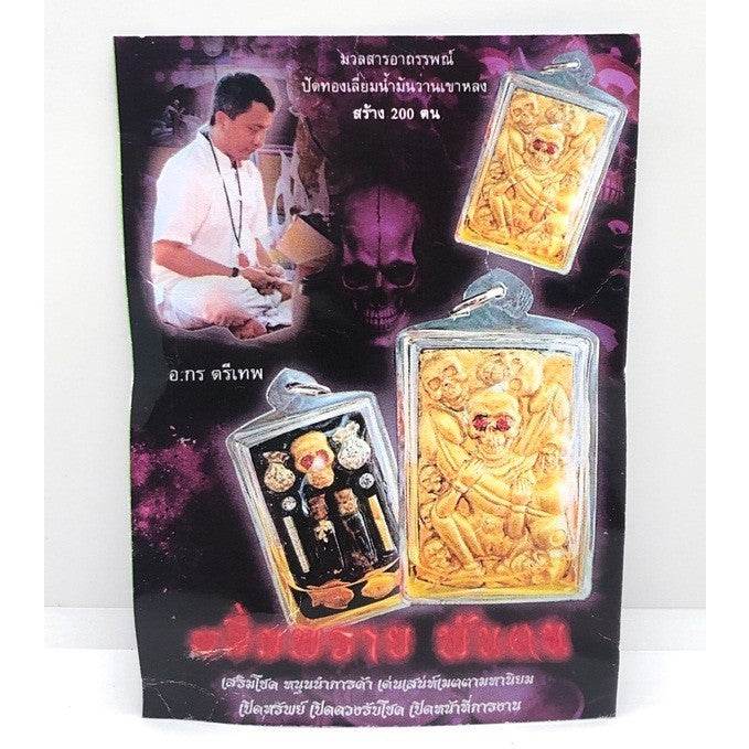 10,000 Spirits Oil Amulet – Ultimate Prosperity & Charm | Most Powerful Wealth & Attraction Oil by Ajarn Kor Triphet - One-Sake.com