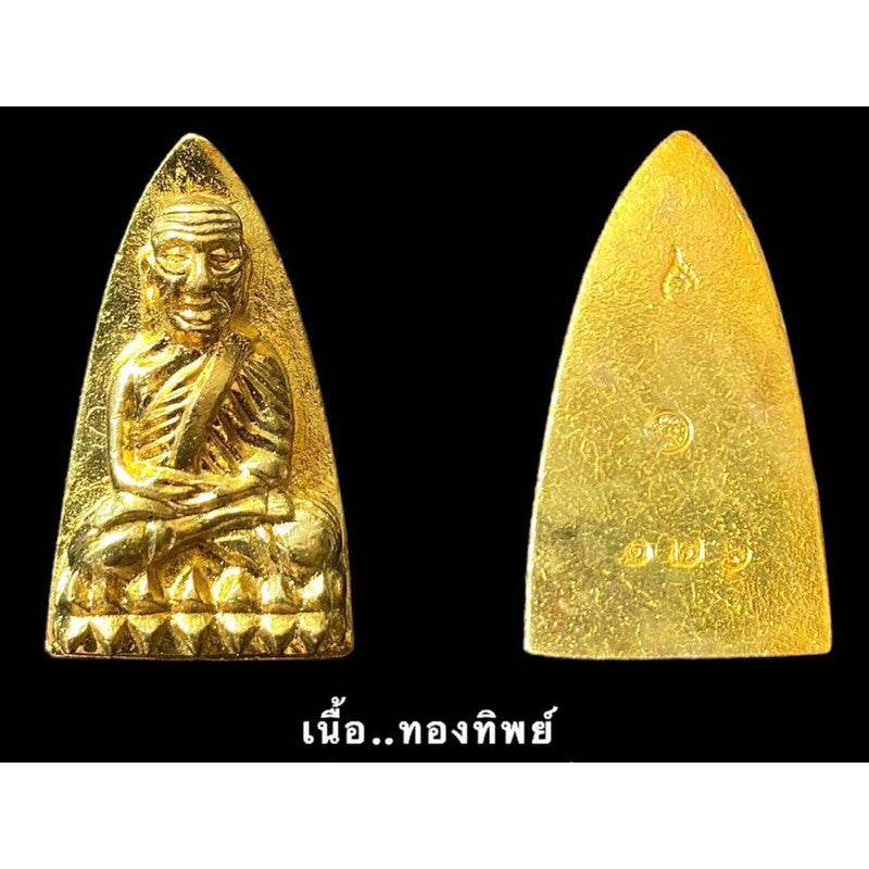 Luang Pu Thuad Tawee Krut Amulet – Ultimate Protection & Prosperity Talisman The Most Powerful Charm for Safety, Success, and Spiritual Empowerment - One-Sake.com