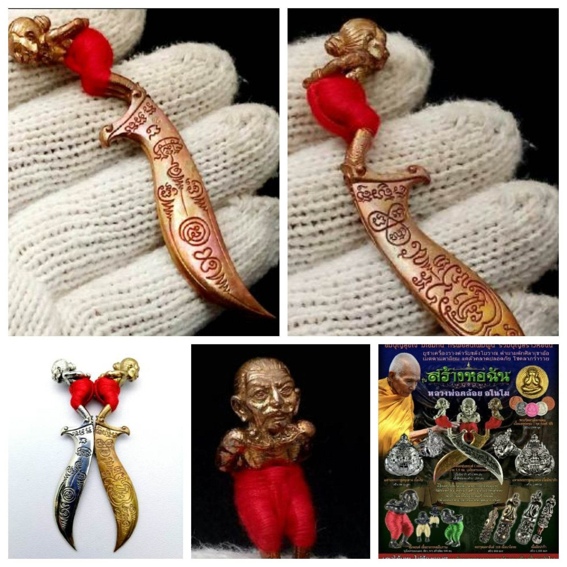Mitmor HoonPaYon Spiritual Knife Amulet – Limited Edition Thai Sacred Blade by LP Kloy for Protection, Business Success &amp; Divine Blessings - One-Sake.com