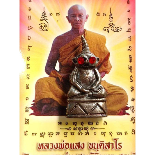 Red-Eyed Ngang with Bell - Ultimate Protection, Charm, and Fortune by Luang Phor Saeng - One-Sake.com