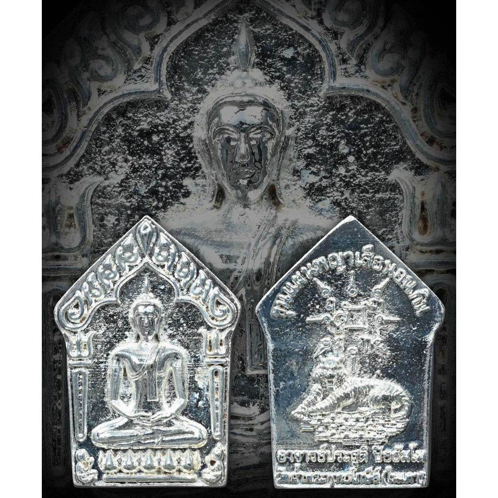 Sacred Khun Pan Sleeping Tiger Amulet - Ultimate Wealth, Power, and Fortune - One-Sake.com