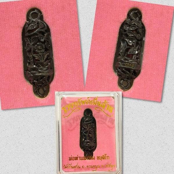 Love Charm Tube - Ultimate Wealth, Protection, and Romance - One-Sake.com