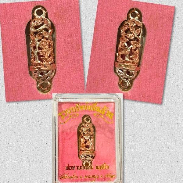 Love Charm Tube - Ultimate Wealth, Protection, and Romance - One-Sake.com