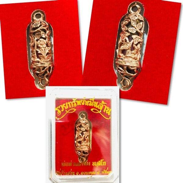 Love Charm Tube - Ultimate Wealth, Protection, and Romance - One-Sake.com