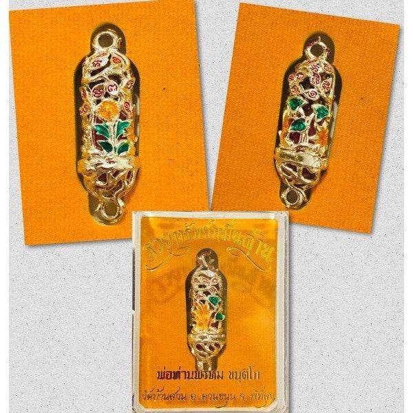 Love Charm Tube - Ultimate Wealth, Protection, and Romance - One-Sake.com