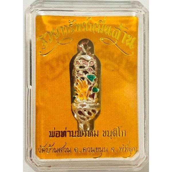 Love Charm Tube - Ultimate Wealth, Protection, and Romance - One-Sake.com