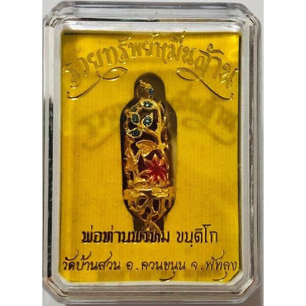 Love Charm Tube - Ultimate Wealth, Protection, and Romance - One-Sake.com