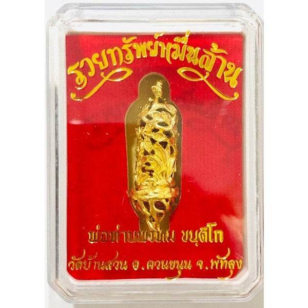 Love Charm Tube - Ultimate Wealth, Protection, and Romance - One-Sake.com