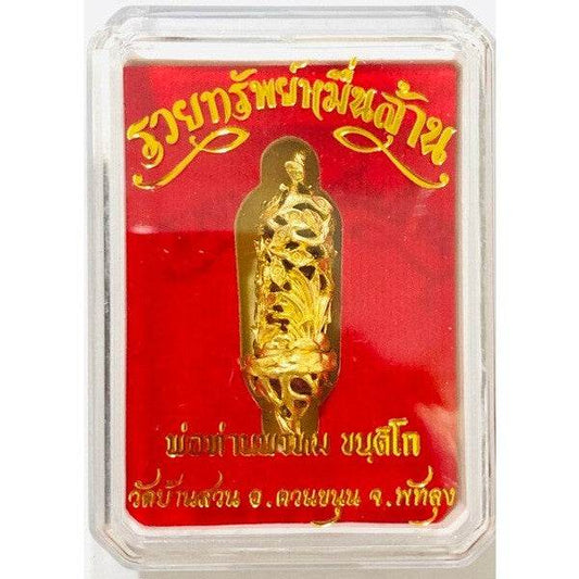 Love Charm Tube - Ultimate Wealth, Protection, and Romance - One-Sake.com
